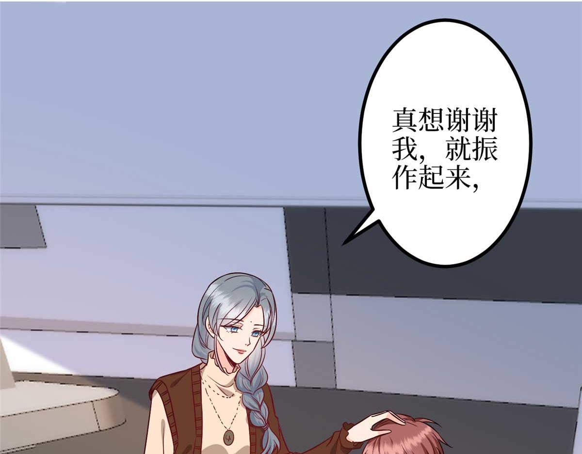 第293话 渣男的手段107