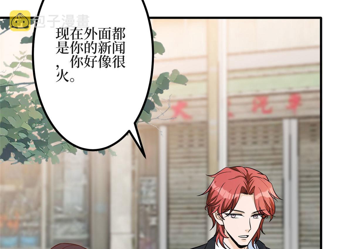 第278话 将计就计41