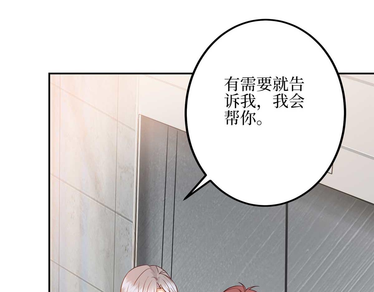 第291话 起疑90