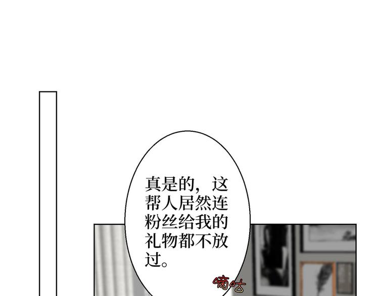 第五十话 都是白莲花装什么清高89