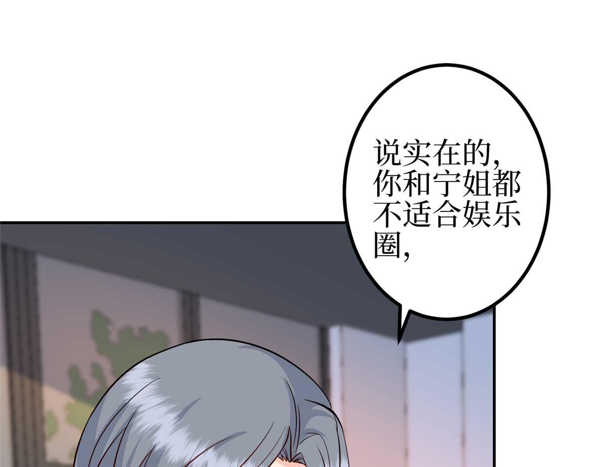 第293话 渣男的手段112