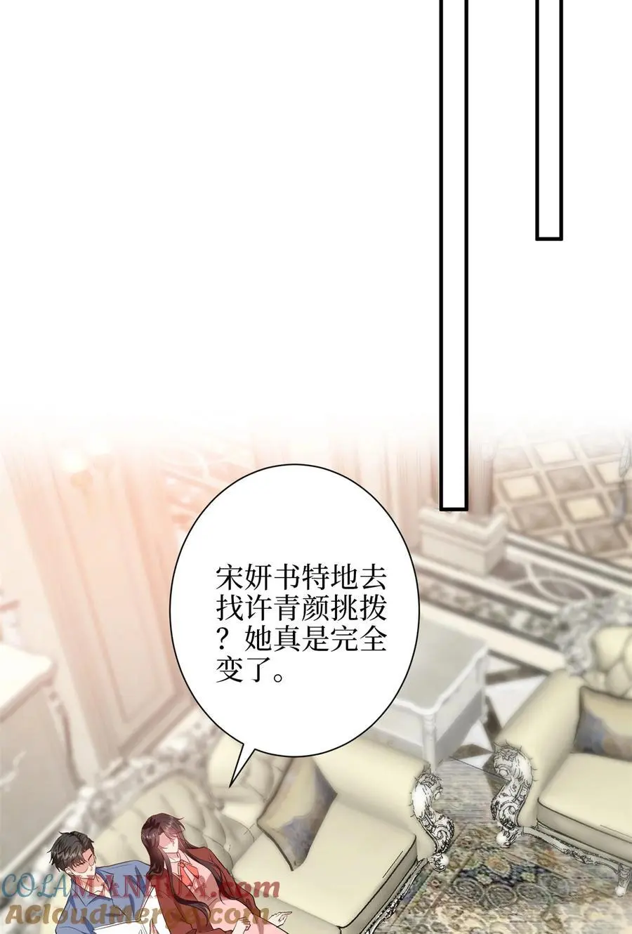 343 许青颜照顾唐靖宣18