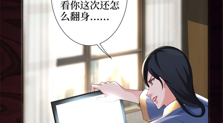 第四十八话 墨霆的手段73