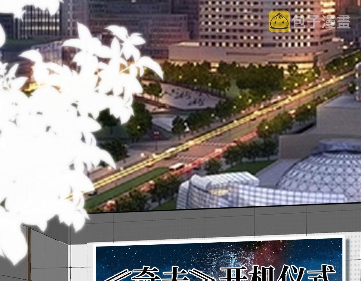 第250话 他只要你84