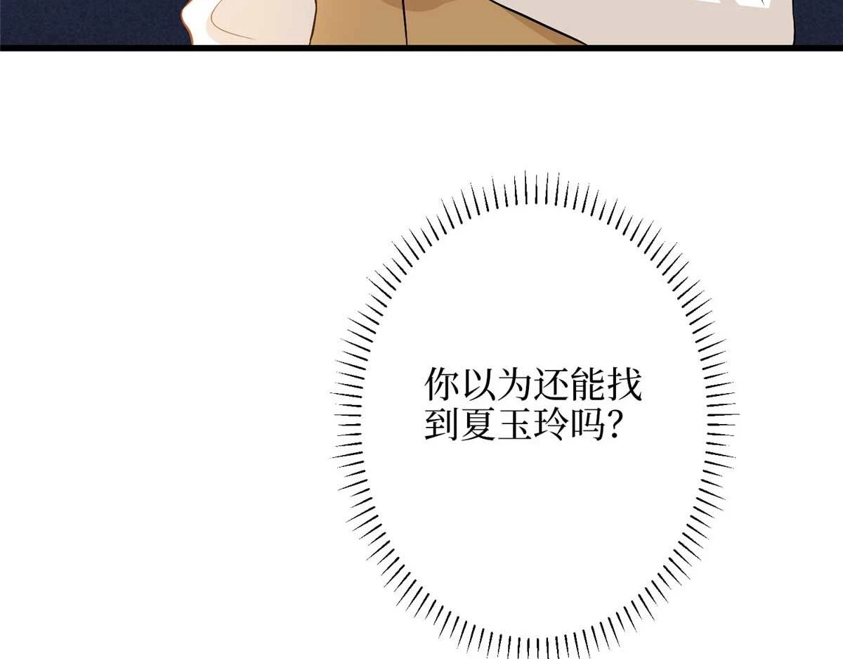 第300话 当众打脸92