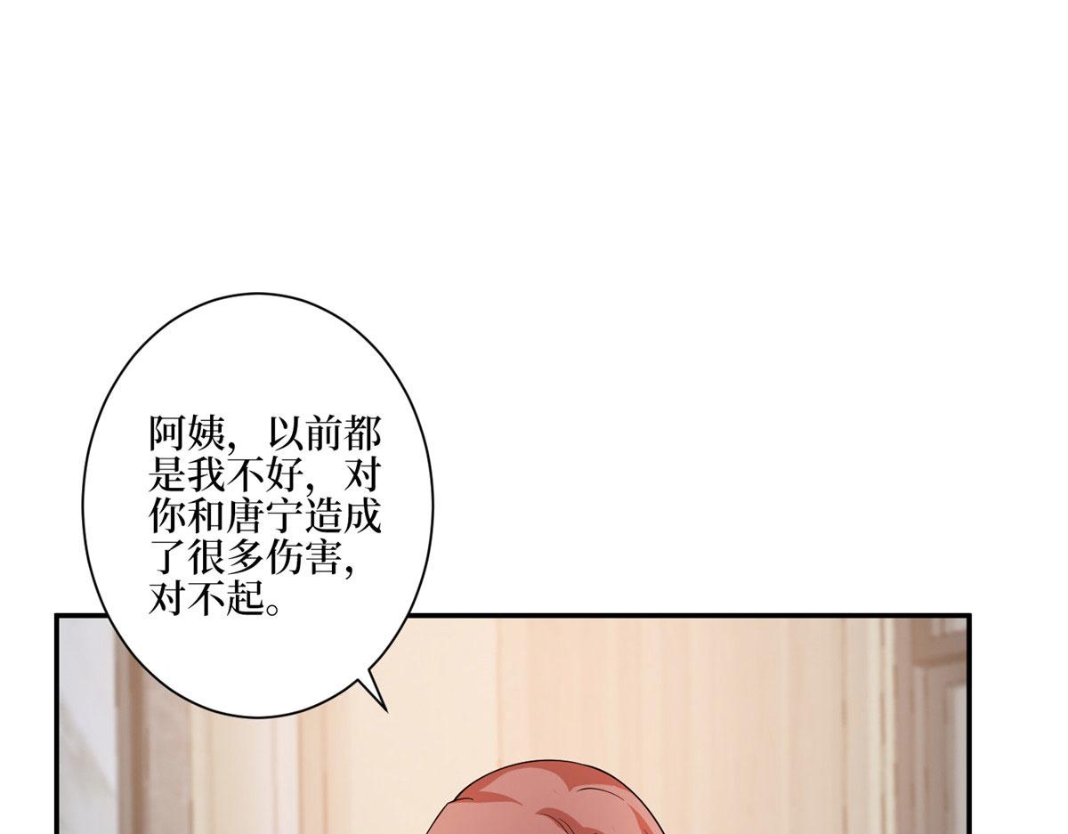 第280话 设局56