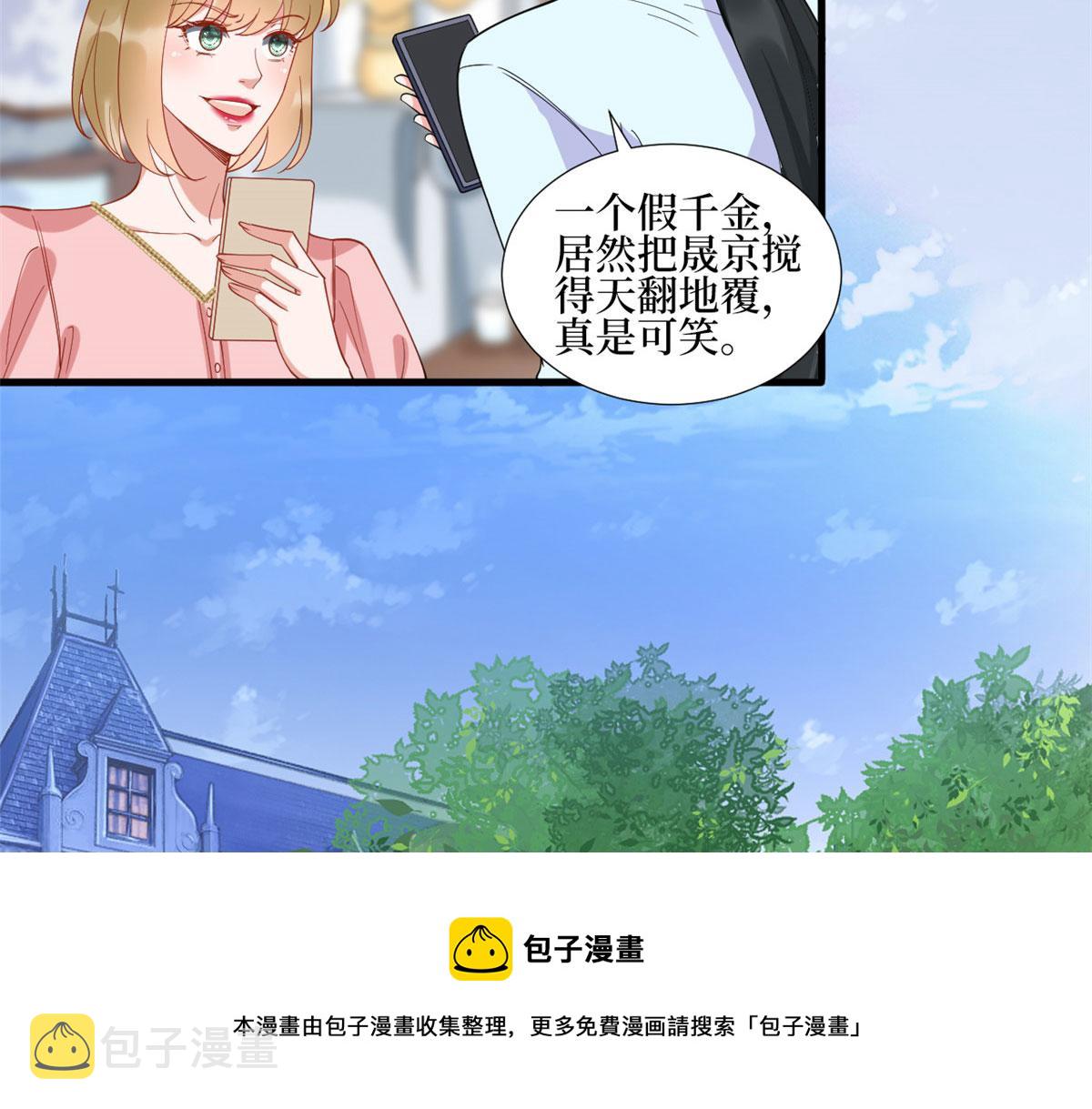 第233话 起诉唐家10