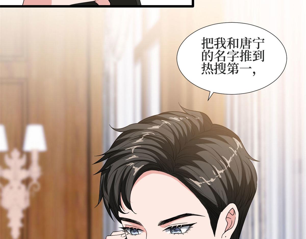 第184话 宠粉14