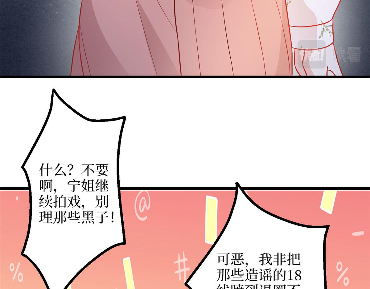 第290话 宣布息影76