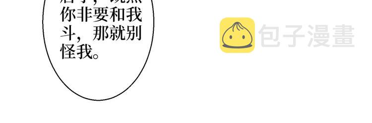 第二十九话 让你一夜下不了床27