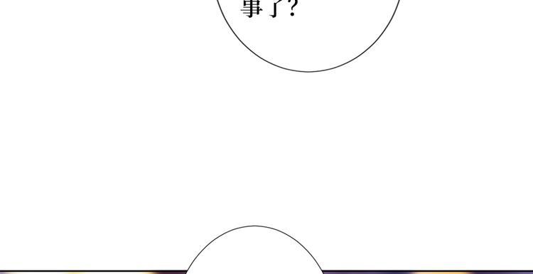 第四十八话 墨霆的手段29