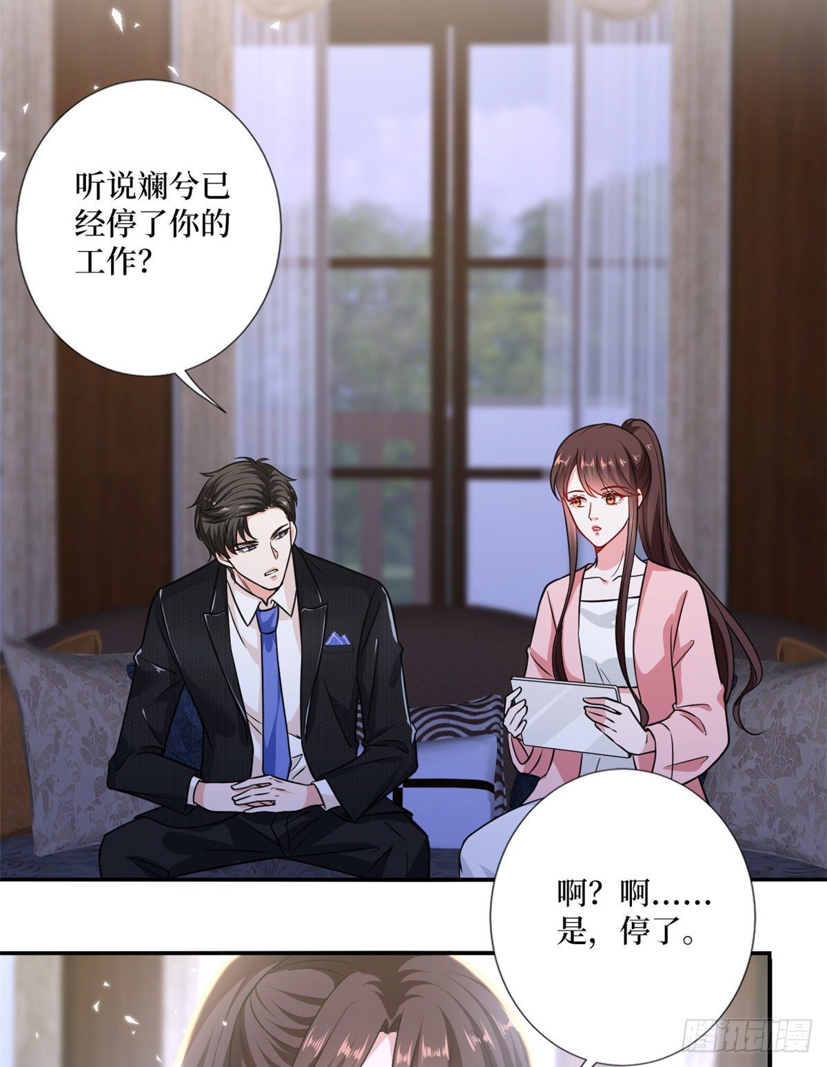 第103话 人设崩塌5