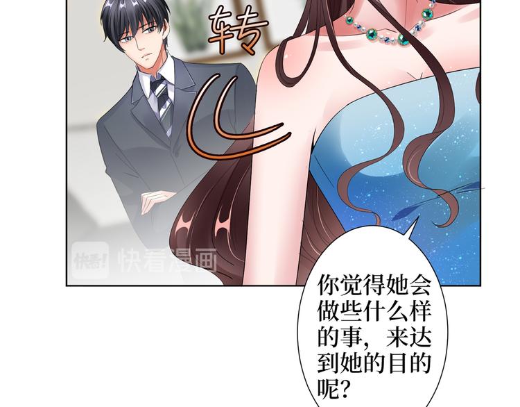 第四十二话 你看这帽子又大又绿54