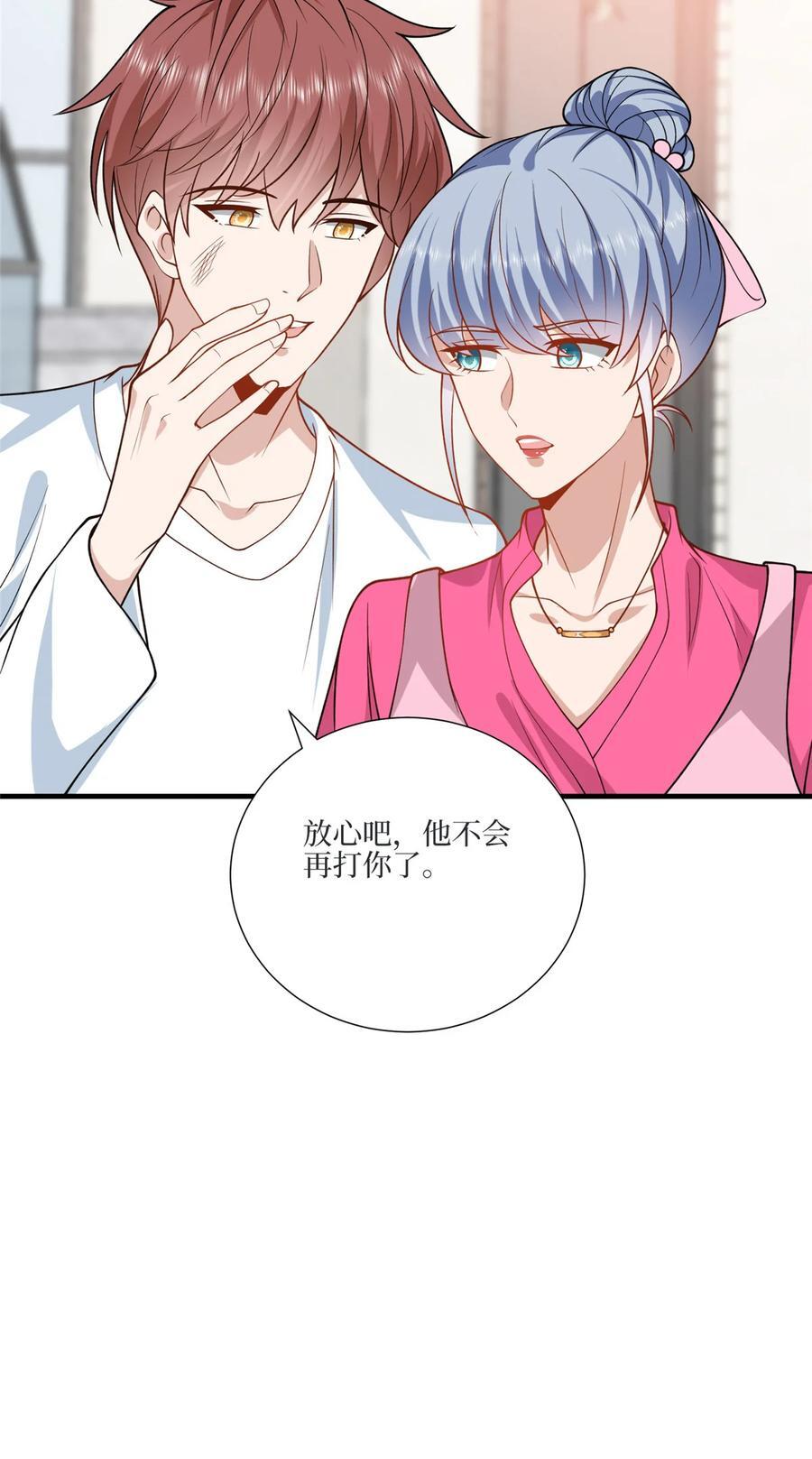 327 青颜，跟我走22