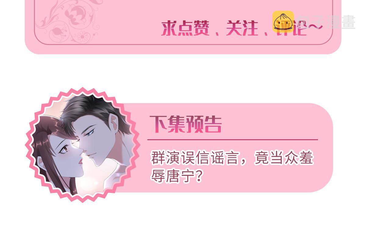 第224话 新助理90