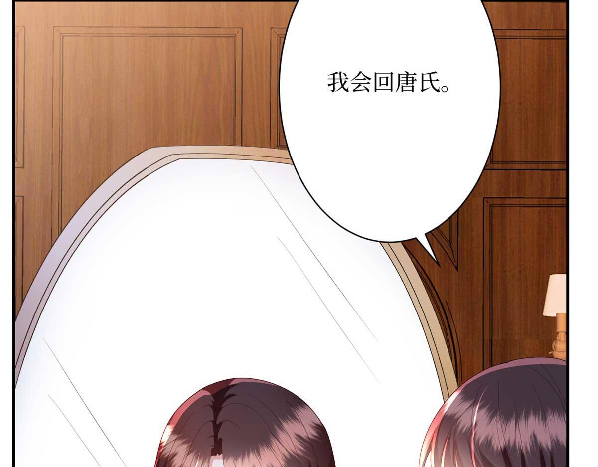 第291话 起疑8