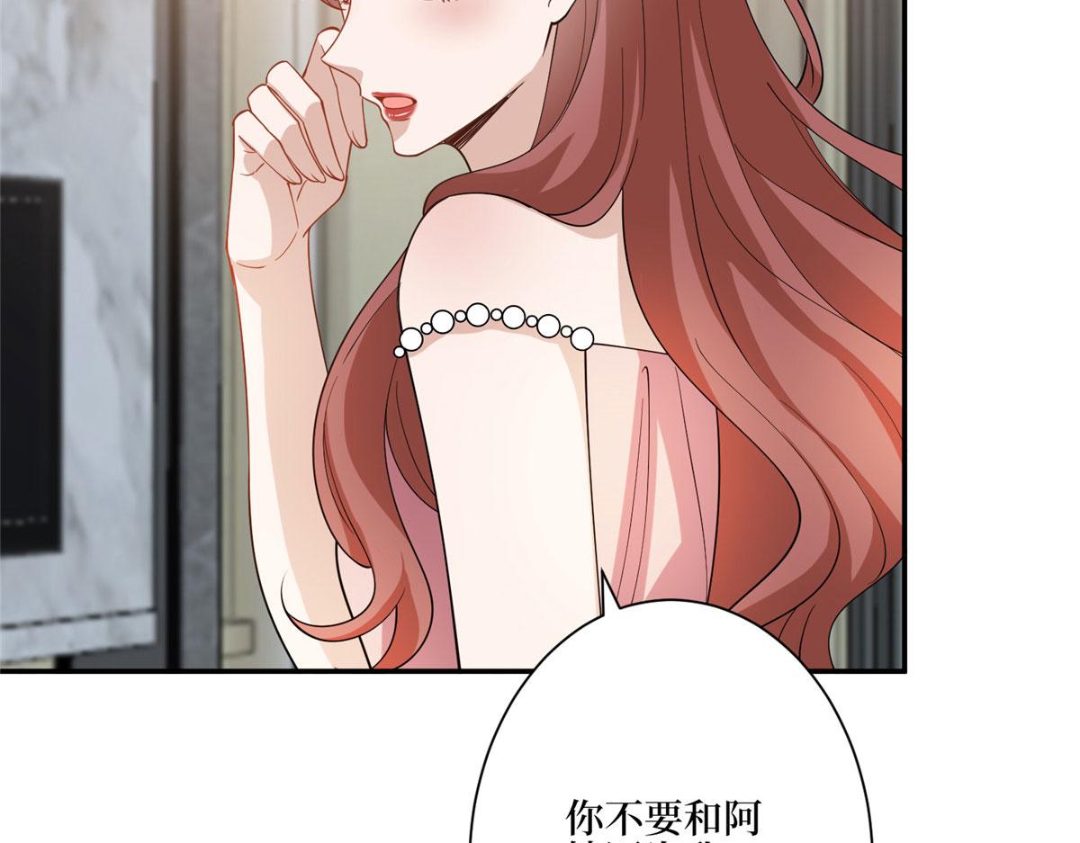 第280话 设局74