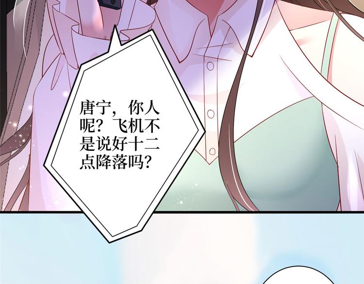 第二十四话 把柄34