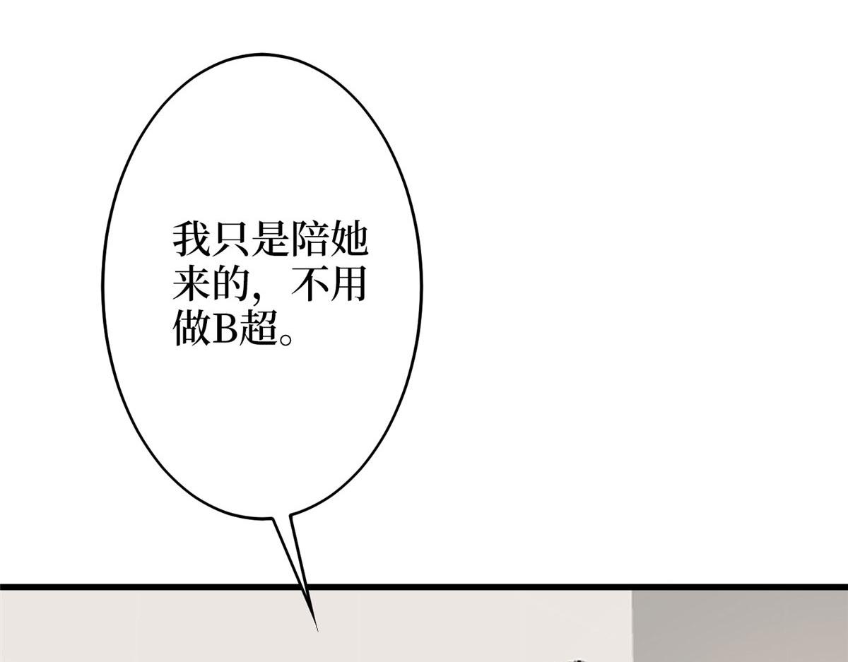 第275话 喜从天降17