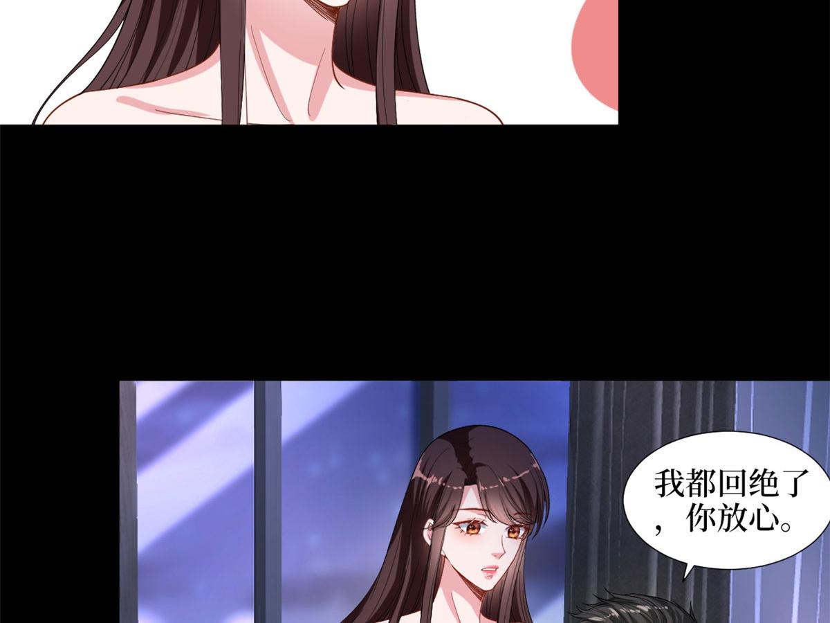 第195话 他是魔鬼19