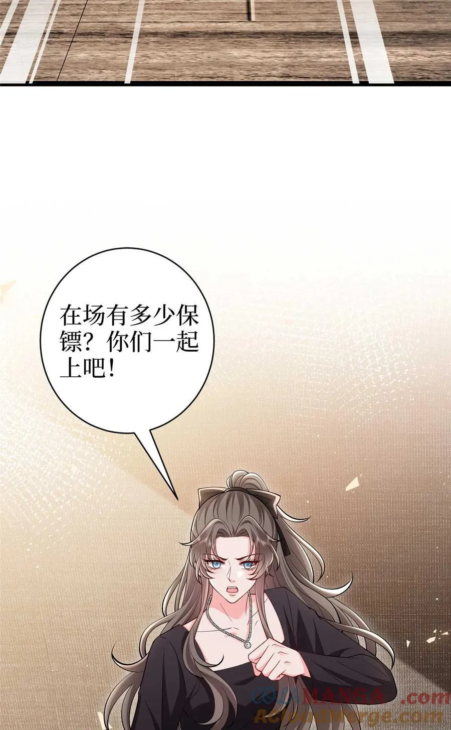 377 这就是被欺负的感觉36