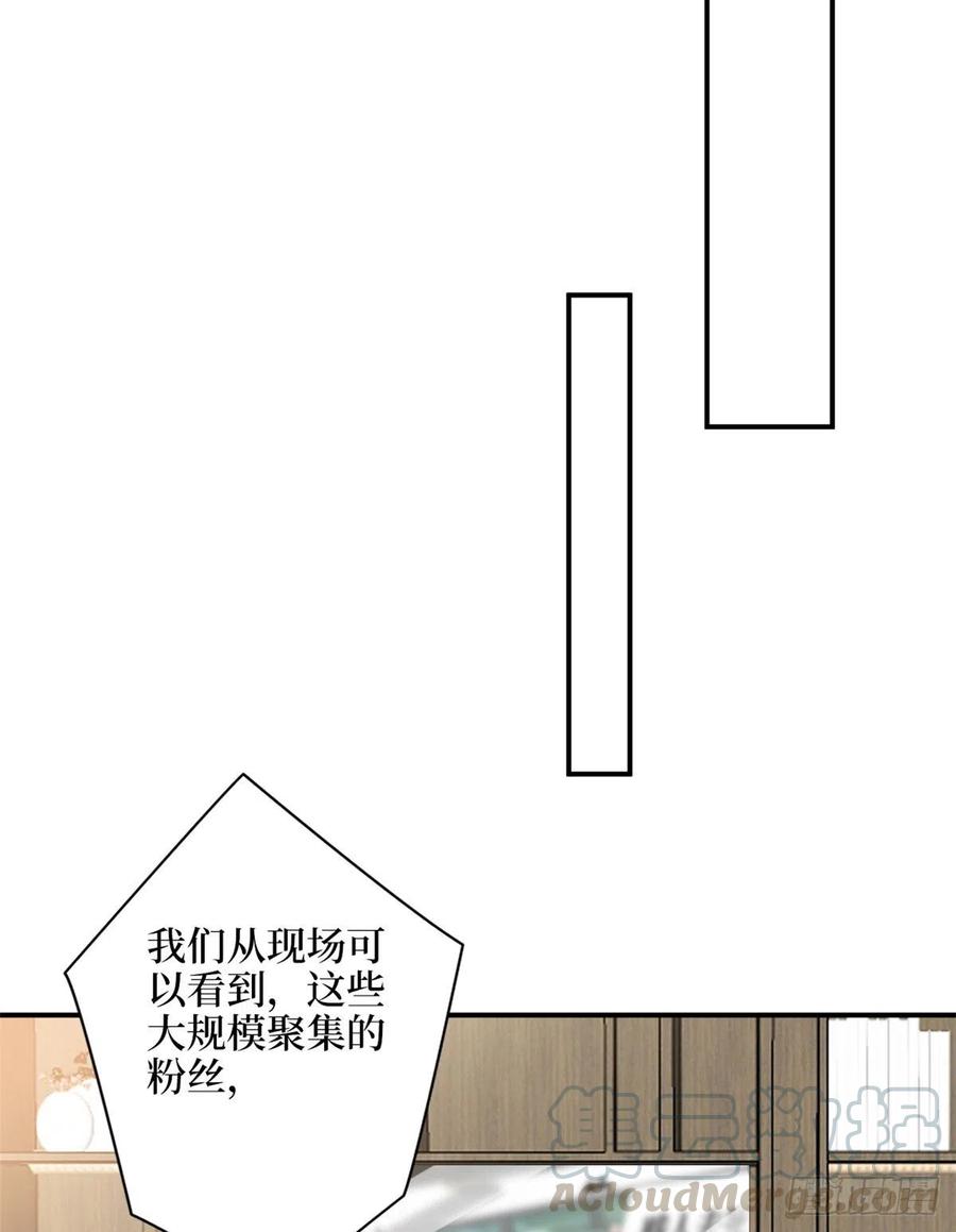 第138话 封杀唐宁8