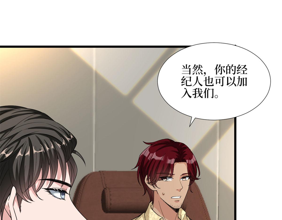 第181话 变态设计师111