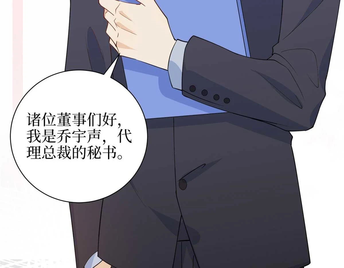 第300话 当众打脸8
