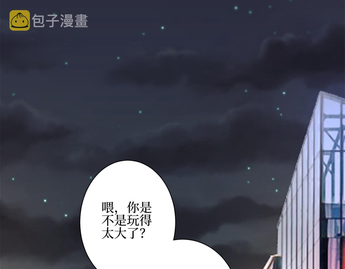 第286话 公开62