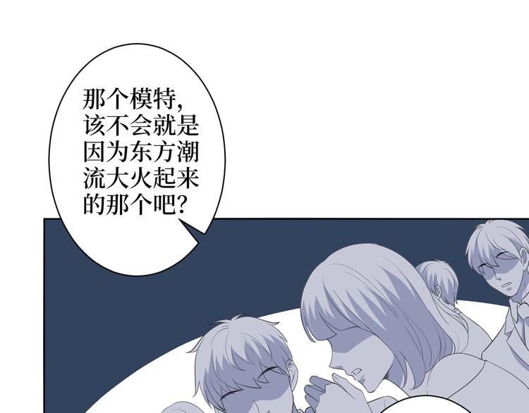 第四十七话 名模和霸总24