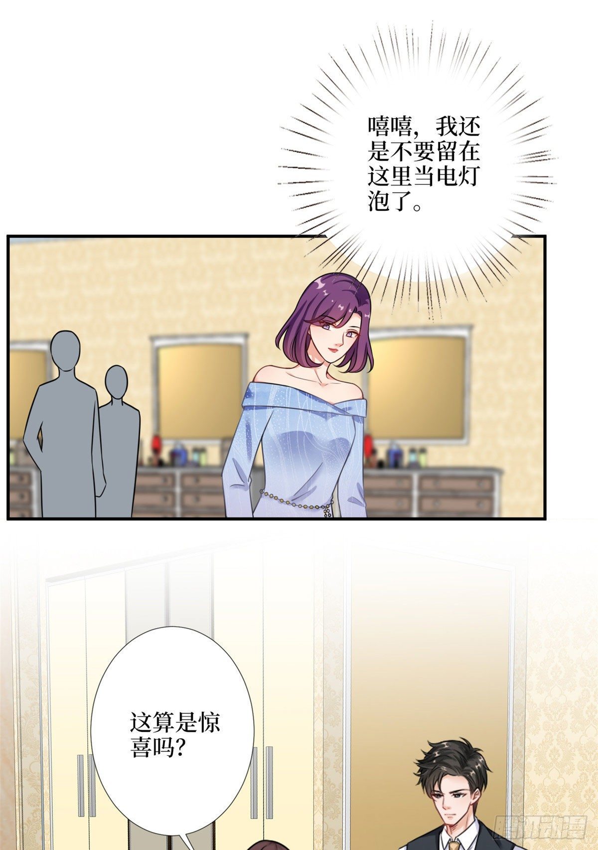 第九十八话 神秘婚戒18