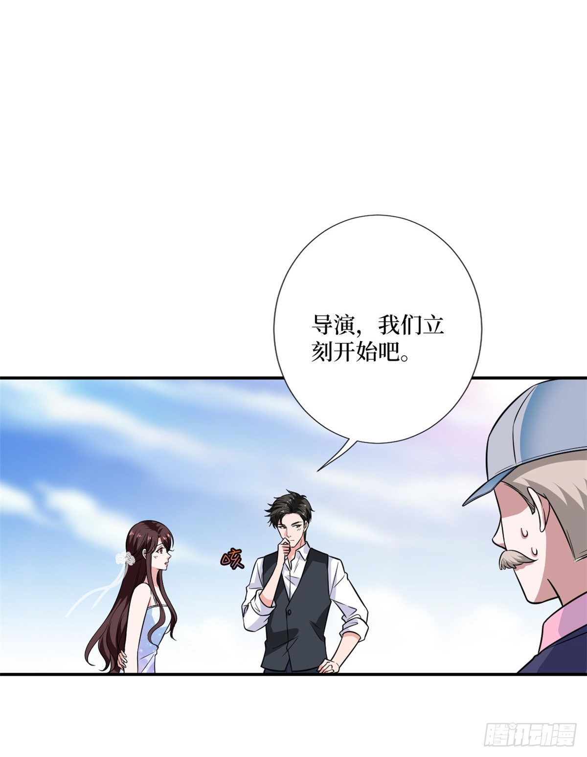 第九十九话 戏精夫妻44