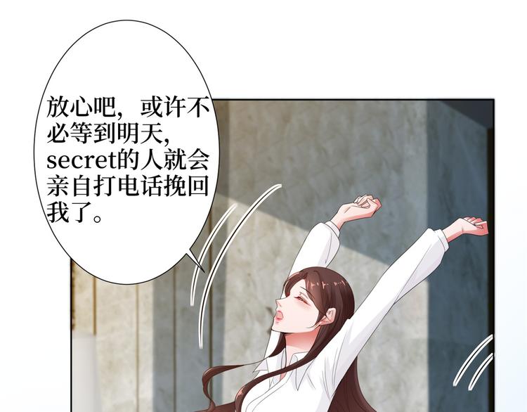 第三十二话 被踢出局120