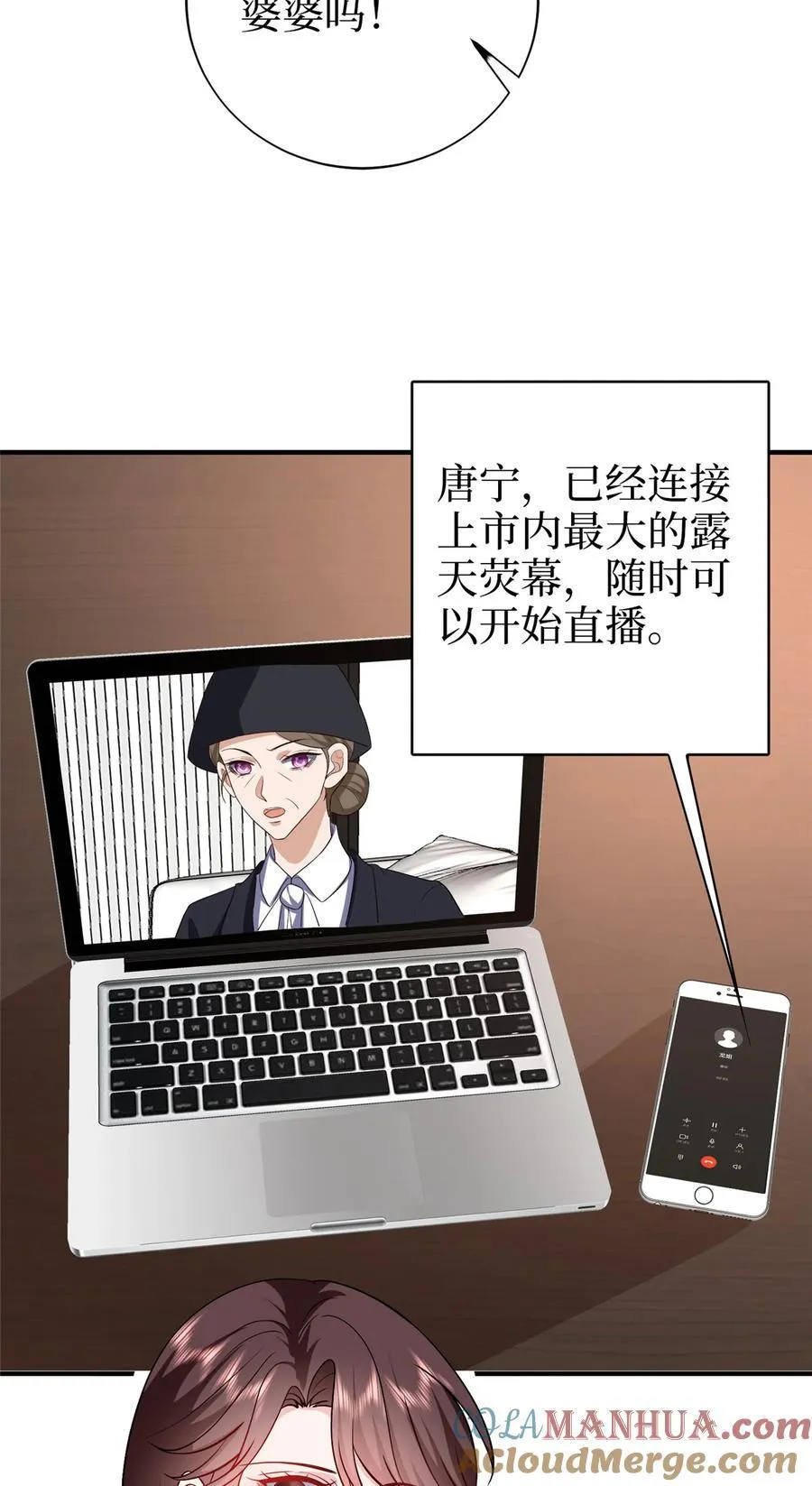 365 桦文凤的自爆6