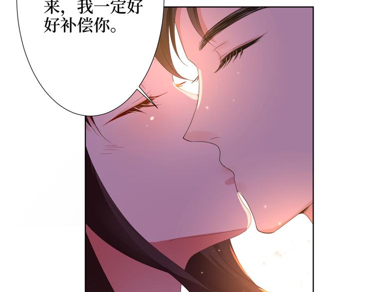 第三十二话 被踢出局130