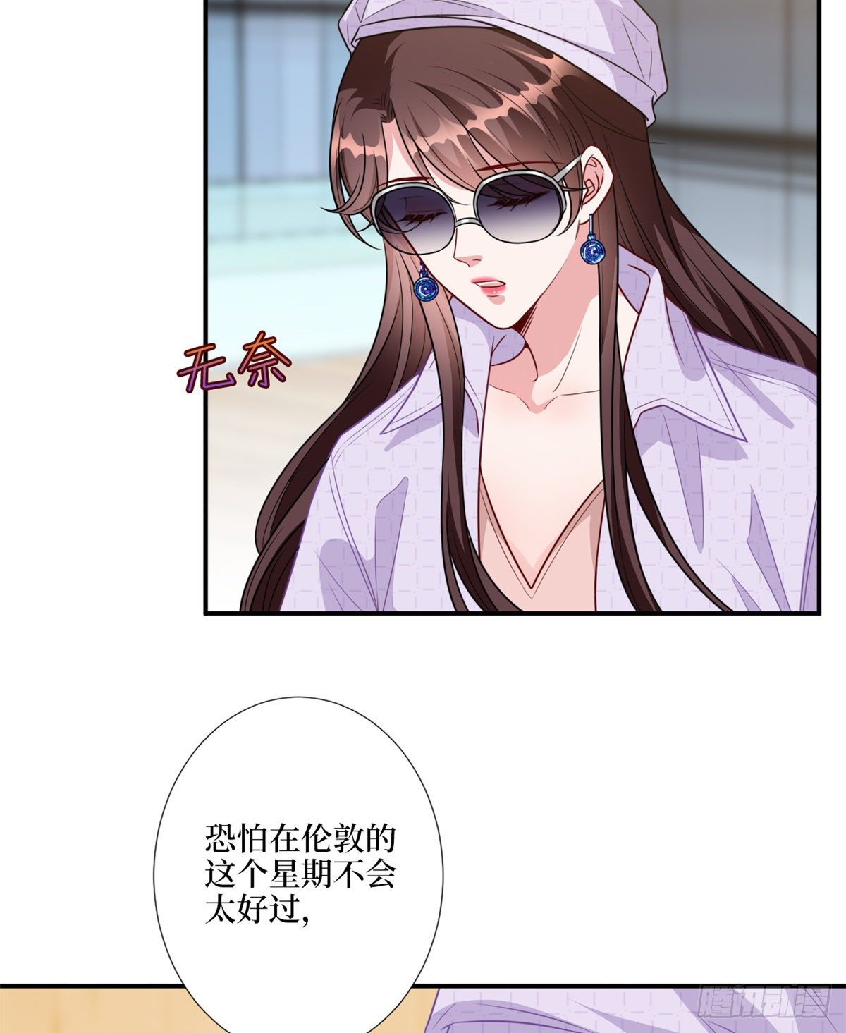 第120话 看到了不该看的36