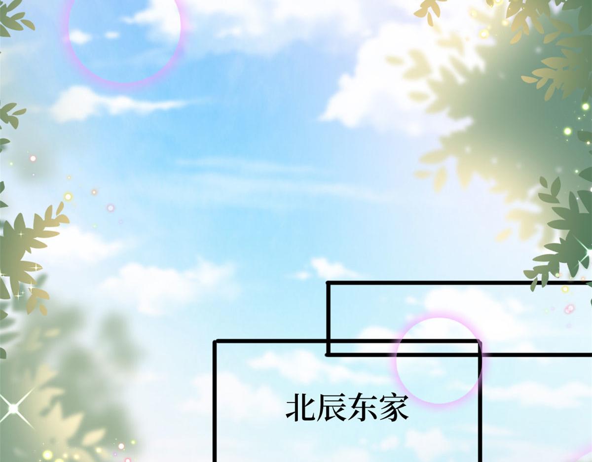 第244话 男人的交易44