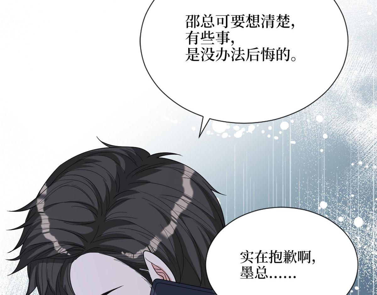 第242话 唐宁惨遭换角？40