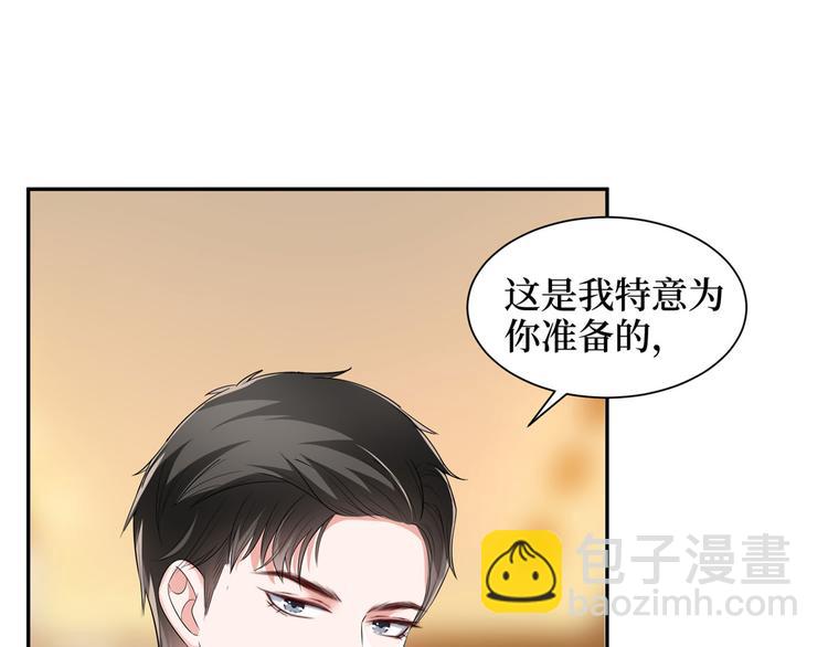 第十八话 宠爱98