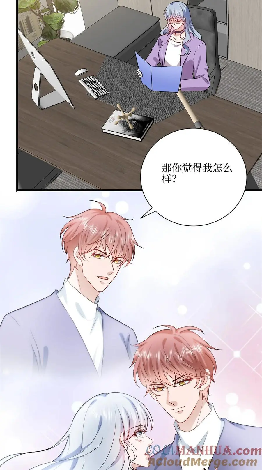 341 我不想看到她受伤12