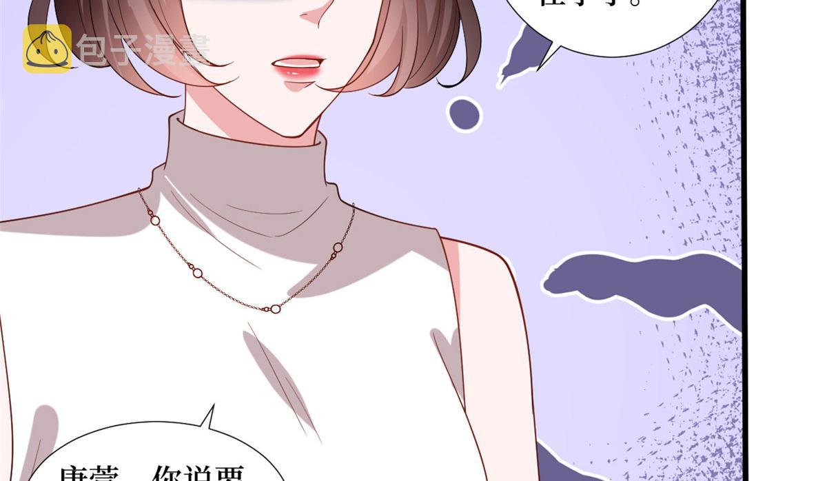 第237话 黑红也是红19