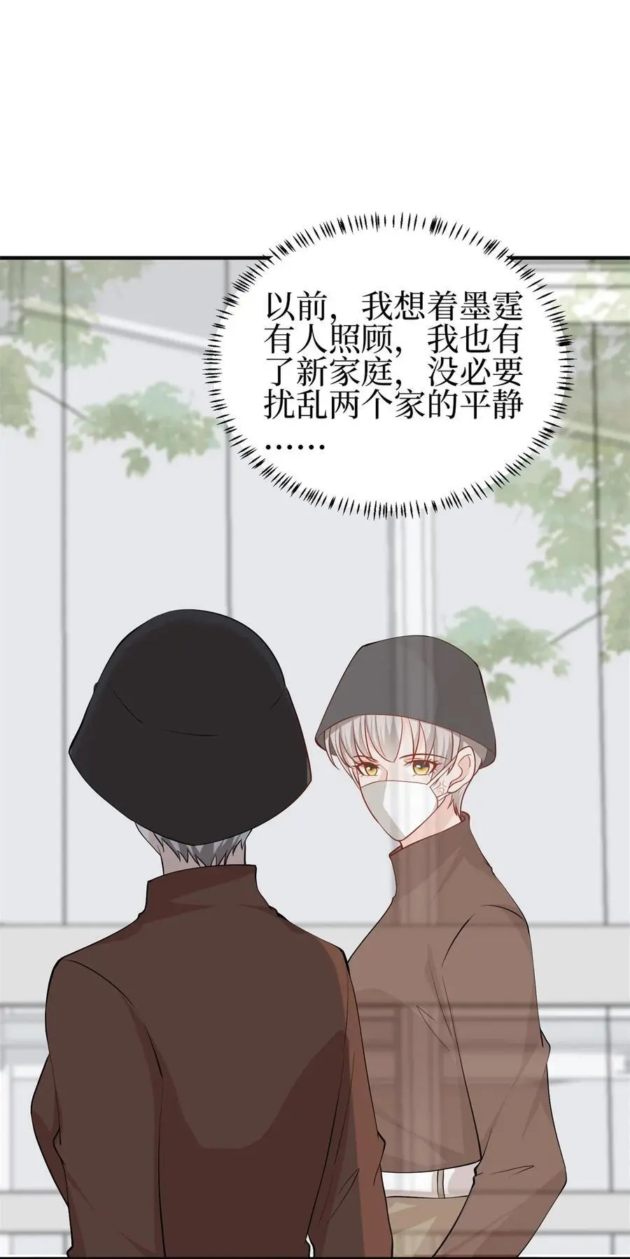 356 谁是墨霆的亲生母亲？25