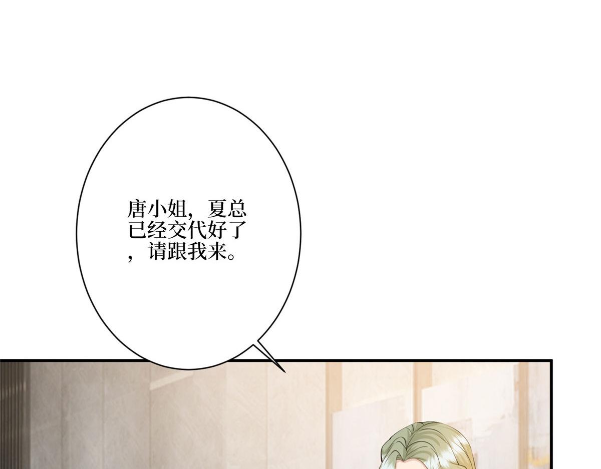 第283话 告白与分别101
