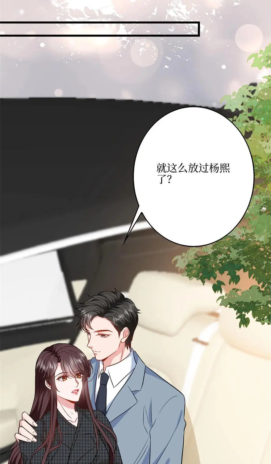 340 唐靖宣出事！？22