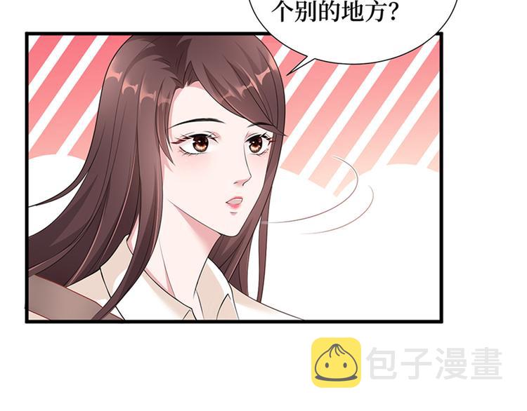 第九话 唐宁的反击96