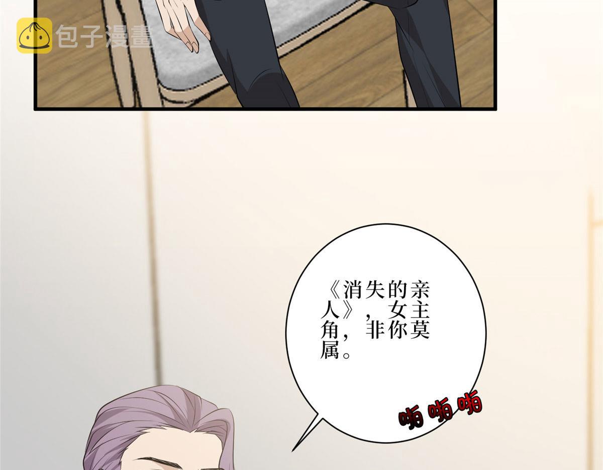 第260话 拿下女主93