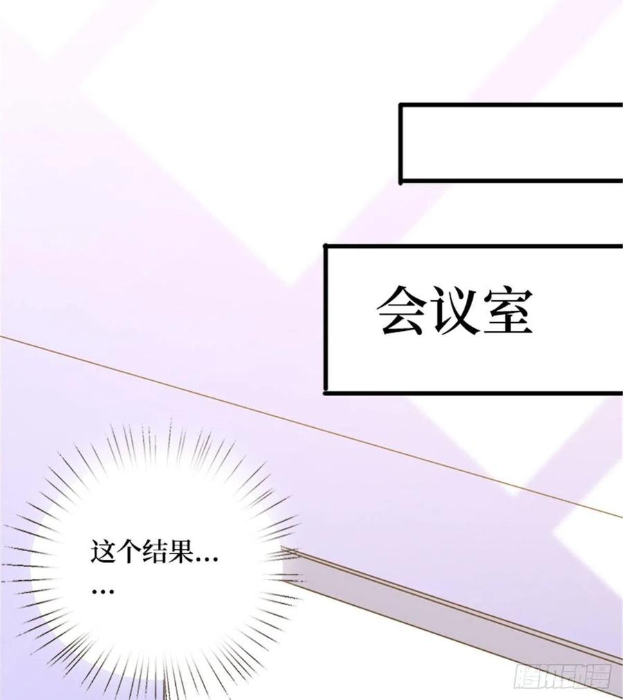 第147话 唐宁做替补？38