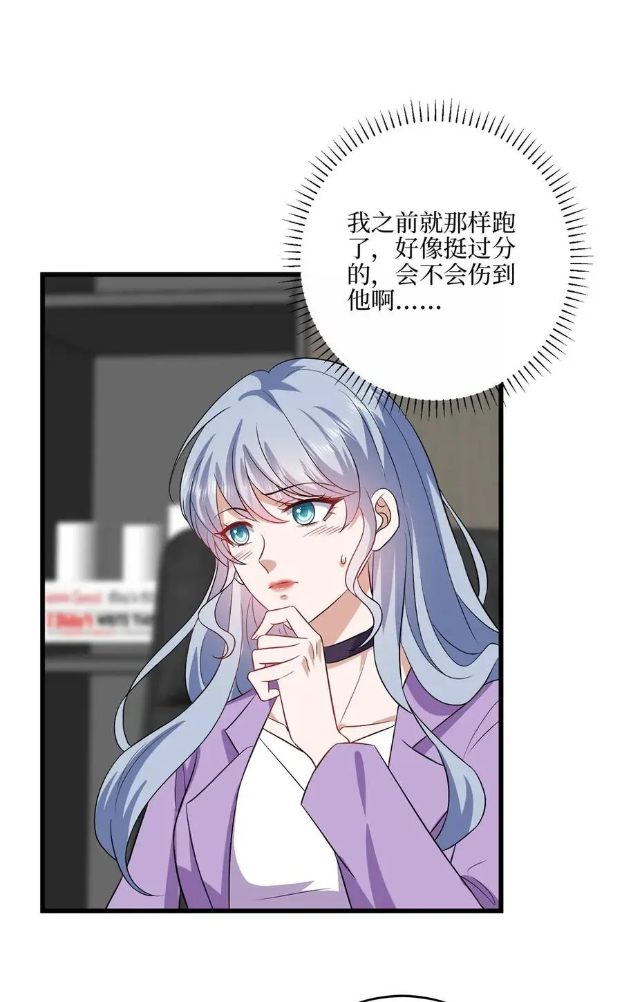 341 我不想看到她受伤14