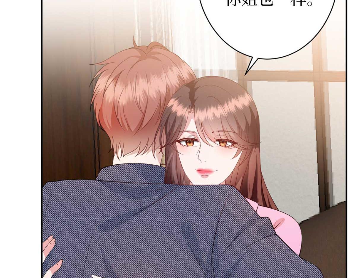 第293话 渣男的手段53