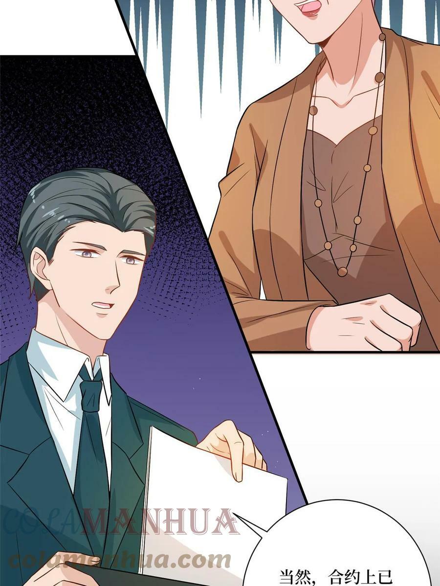 第302话 离婚与决裂24